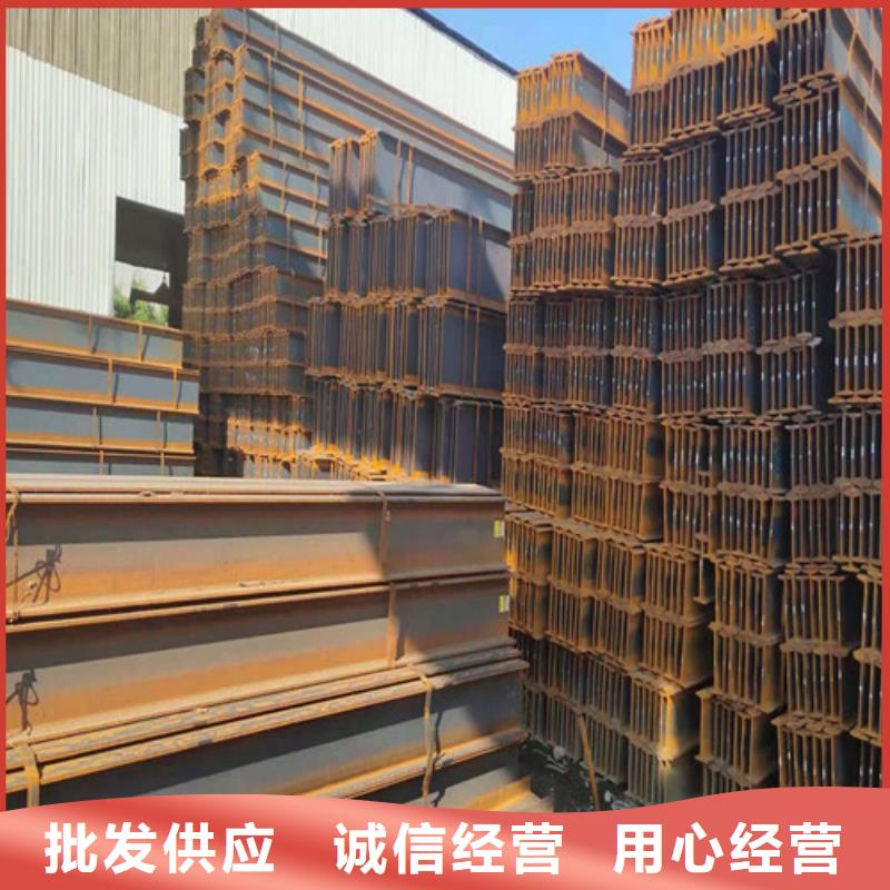 Q235B工字钢-视频-Q235B工字钢-新锰铁供应链管理(承德市分公司)服务区域鹰手营子矿|隆化|石家庄|保定|廊坊|张家口|沧州|衡水|邯郸