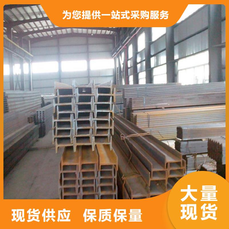 低合金H型钢低合金钢板厂家销售
