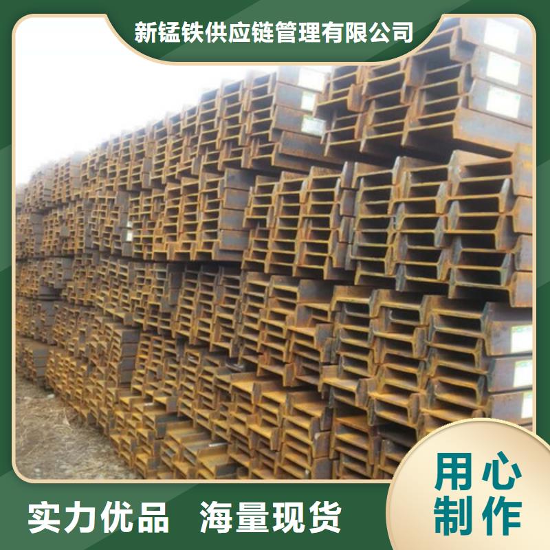 低合金H型钢H型钢用心做品质