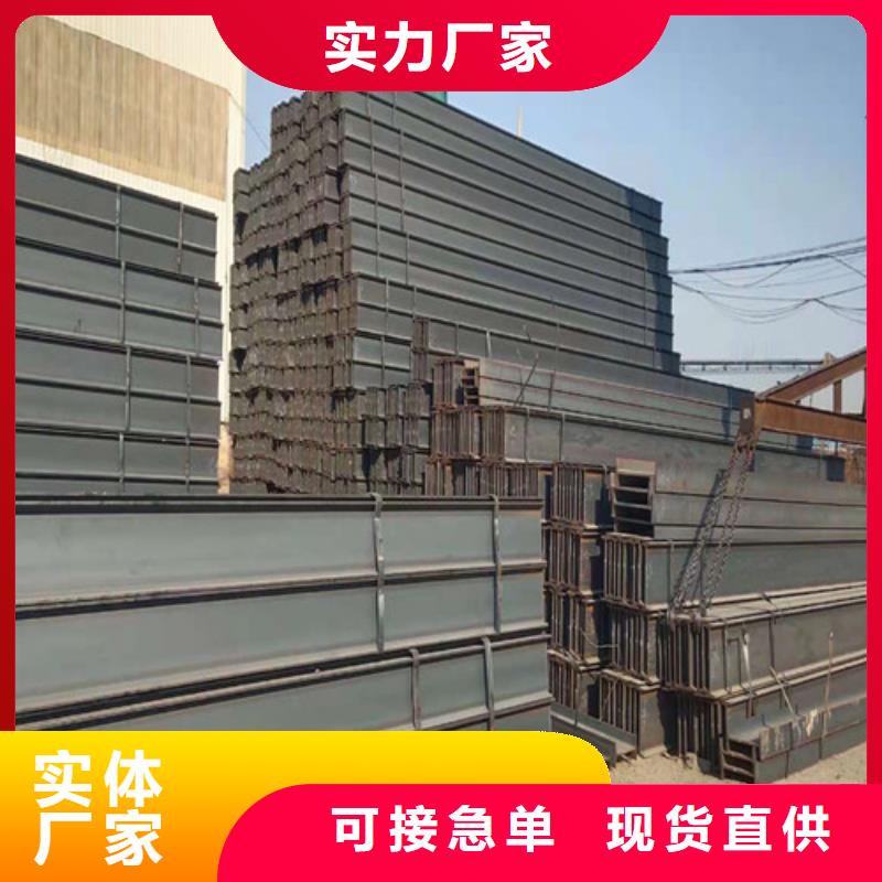 低合金H型钢Q355B角钢信誉有保证