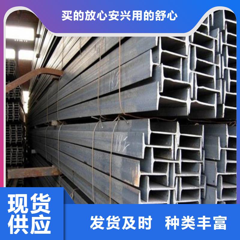 低合金H型钢【H型钢】厂家直销规格多样