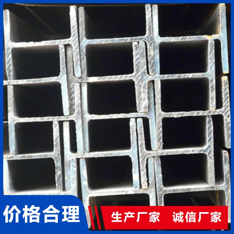 低合金H型钢工字钢无中间商厂家直销