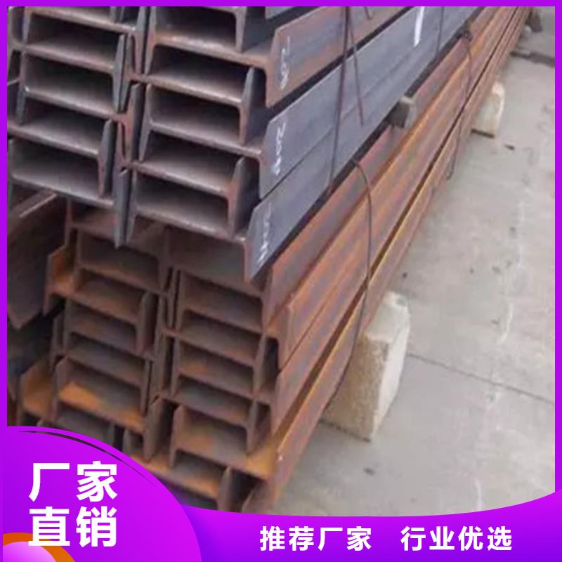 Q235B工字钢-视频-禹州|鄢陵|信阳|焦作|鹤壁|周口|新乡|开封Q235B工字钢支持批发零售-新锰铁供应链管理(许昌市分公司)