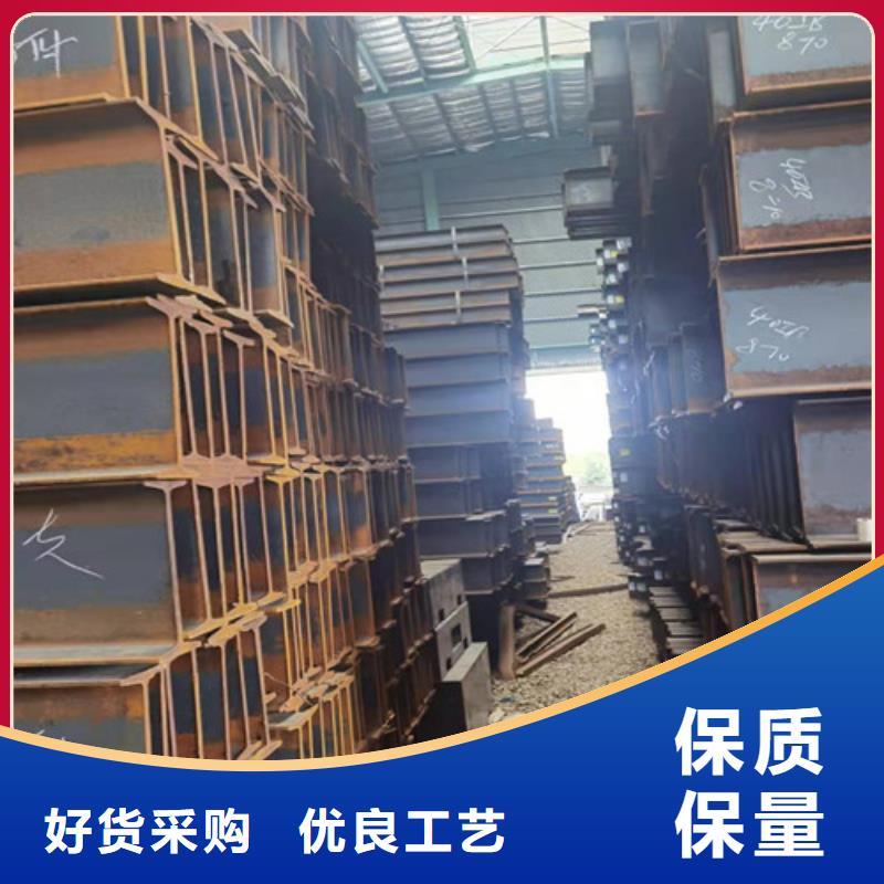 低合金H型钢低合金钢板厂家销售