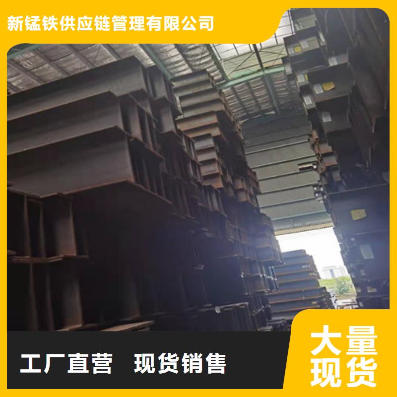 【低合金H型钢-【工字钢】优选厂家】