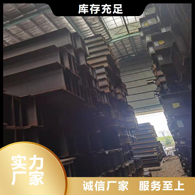 低合金H型钢槽钢助您降低采购成本