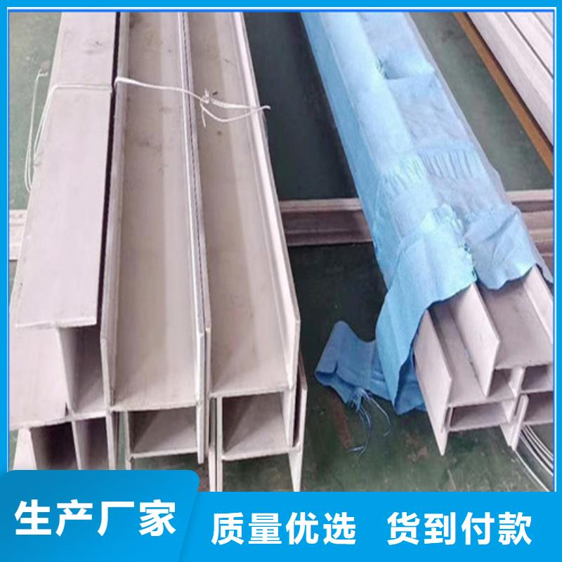 Q235B工字钢-视频-Q235B工字钢-新锰铁供应链管理(承德市分公司)服务区域鹰手营子矿|隆化|石家庄|保定|廊坊|张家口|沧州|衡水|邯郸