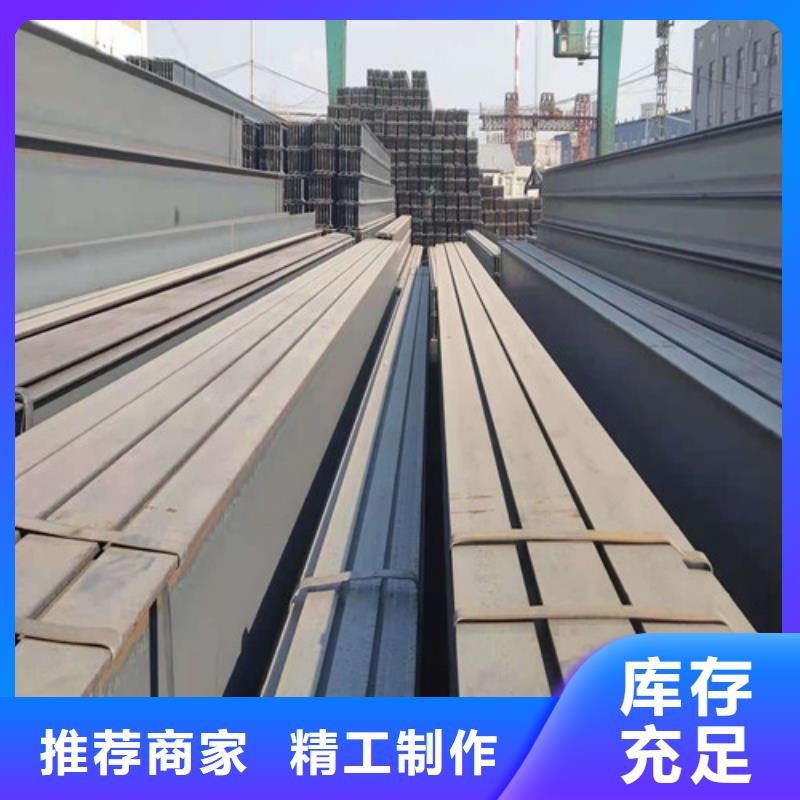 低合金H型钢H型钢好货直供