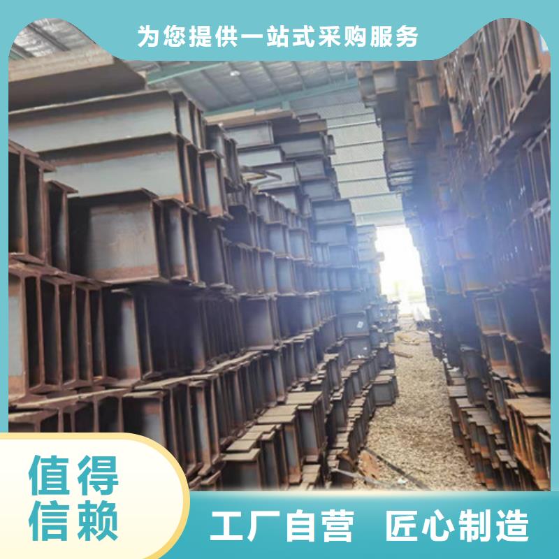 低合金H型钢C型槽钢质量层层把关