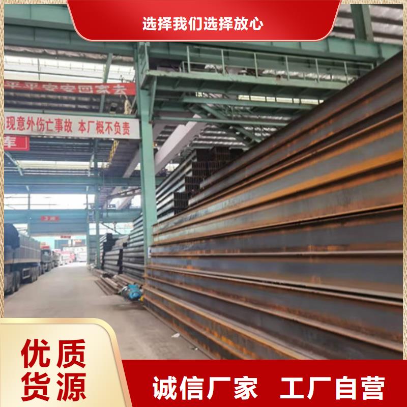 低合金H型钢Q235B槽钢性价比高