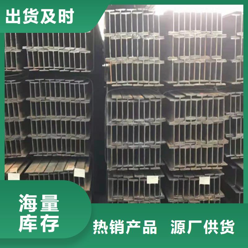 低合金H型钢-Q355BH型钢欢迎新老客户垂询