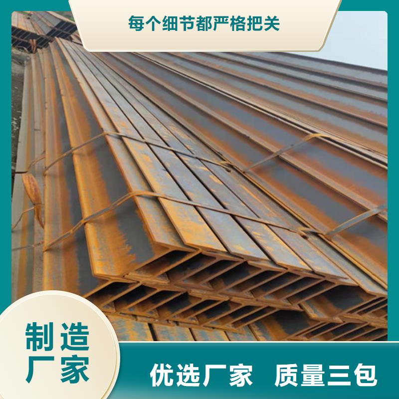 低合金H型钢【H型钢】厂家直销规格多样