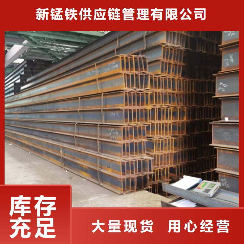 低合金H型钢C型槽钢质量层层把关