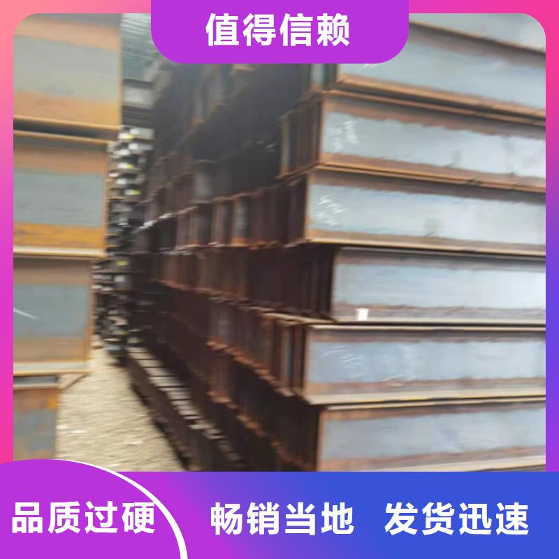 低合金H型钢H型钢好货直供