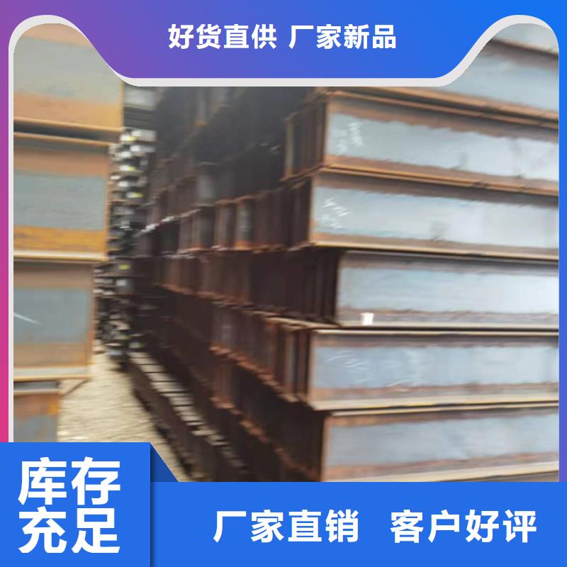 低合金H型钢,锰槽钢一站式采购商