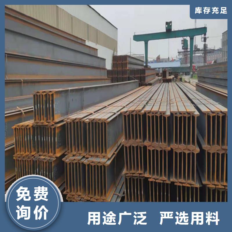 低合金H型钢Q235B角钢产地直供