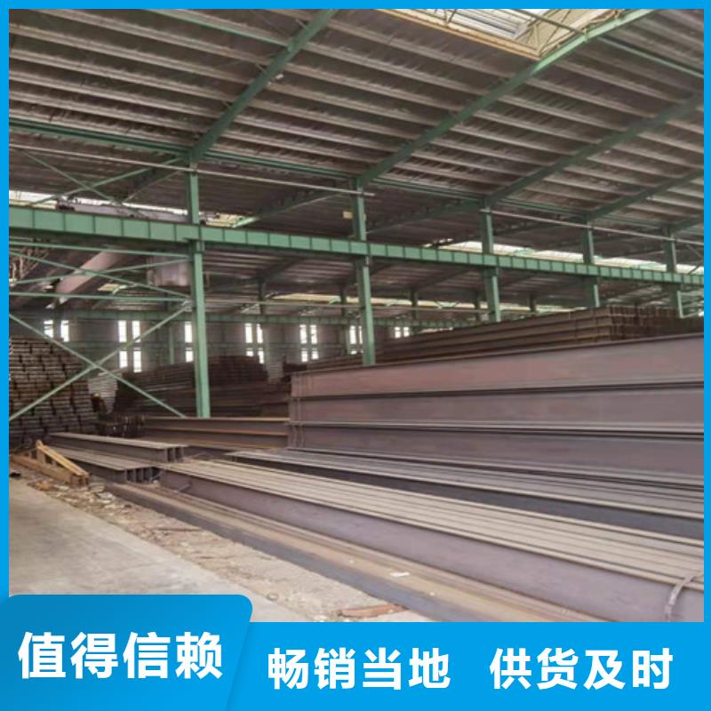 低合金H型钢-低合金槽钢真材实料加工定制
