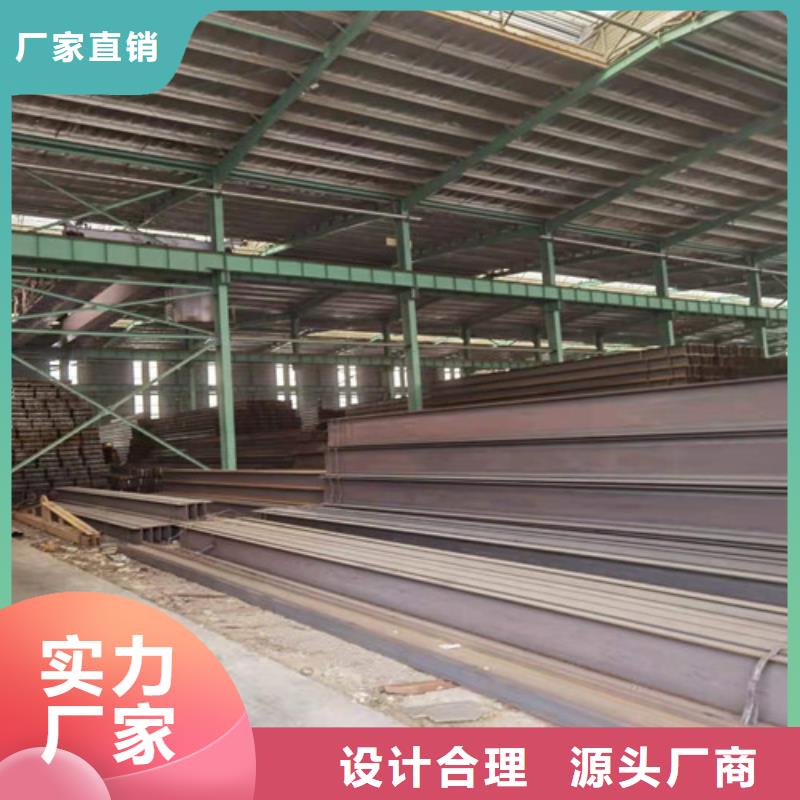 低合金H型钢_国标工字钢出厂严格质检