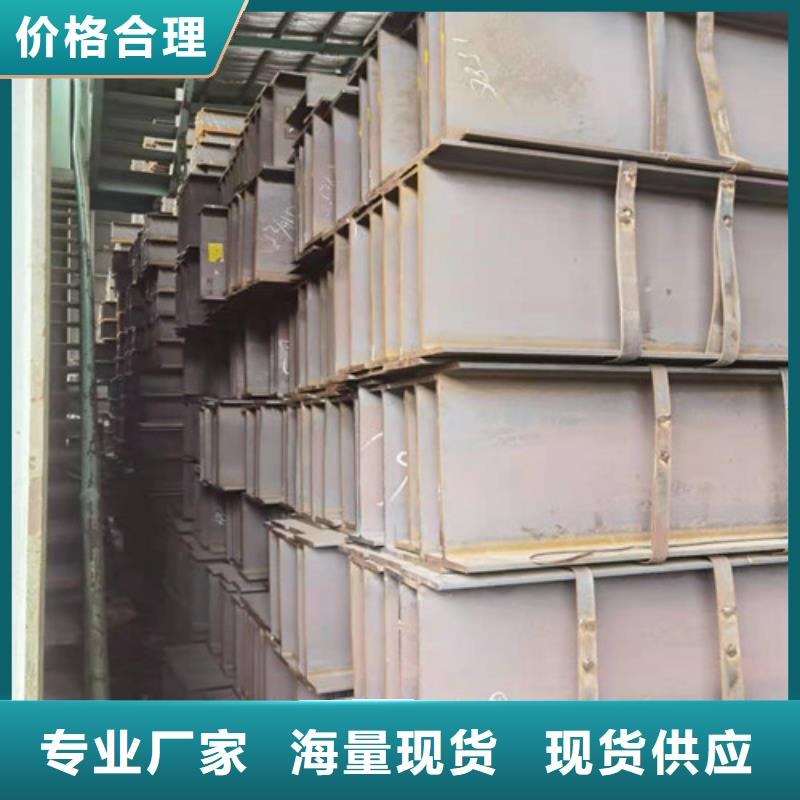 低合金H型钢Q355B槽钢产地工厂