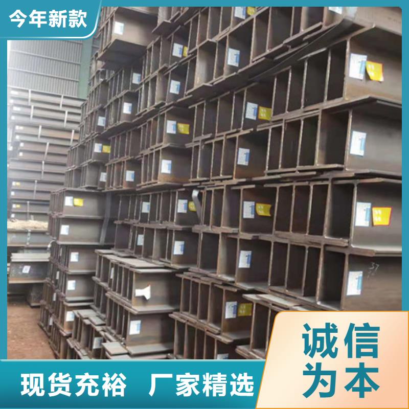 低合金H型钢316L工角槽选择我们没错