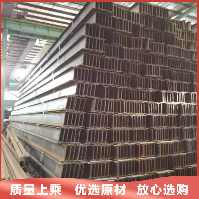 低合金H型钢-低合金槽钢真材实料加工定制