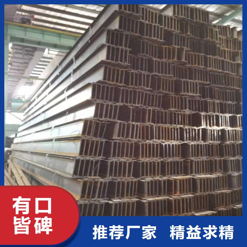 低合金H型钢,低合金槽钢严选好货