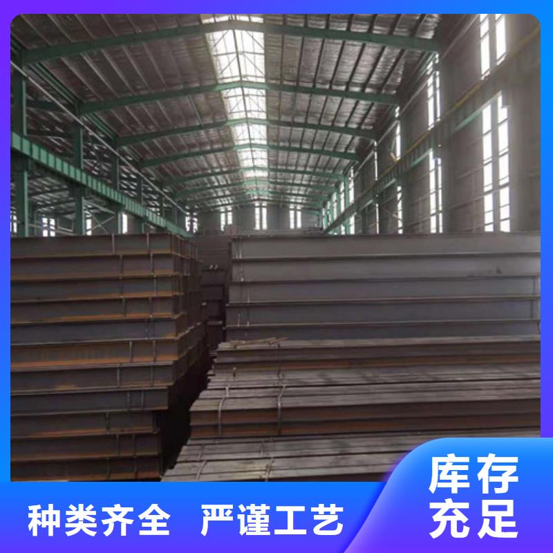 Q235B工字钢-视频-禹州|鄢陵|信阳|焦作|鹤壁|周口|新乡|开封Q235B工字钢支持批发零售-新锰铁供应链管理(许昌市分公司)
