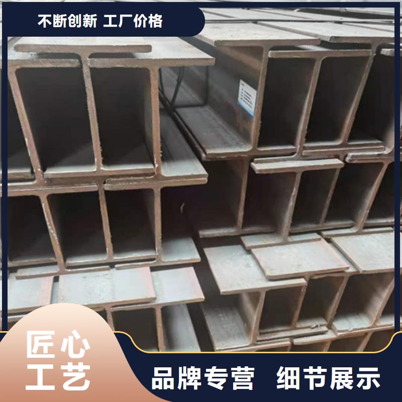 低合金H型钢,Q345B低合金H型钢实力雄厚品质保障