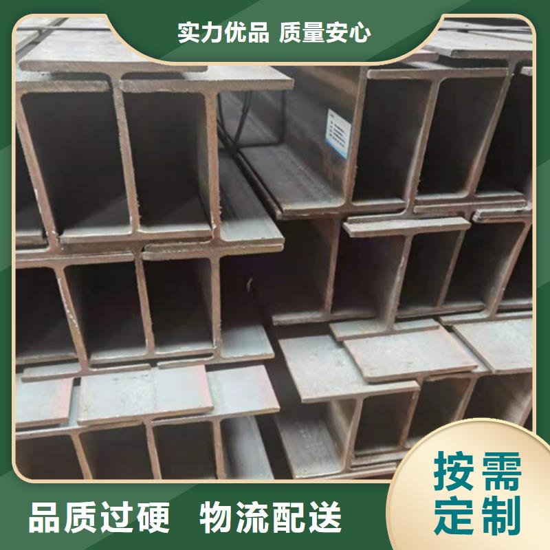 低合金H型钢国标工字钢全新升级品质保障