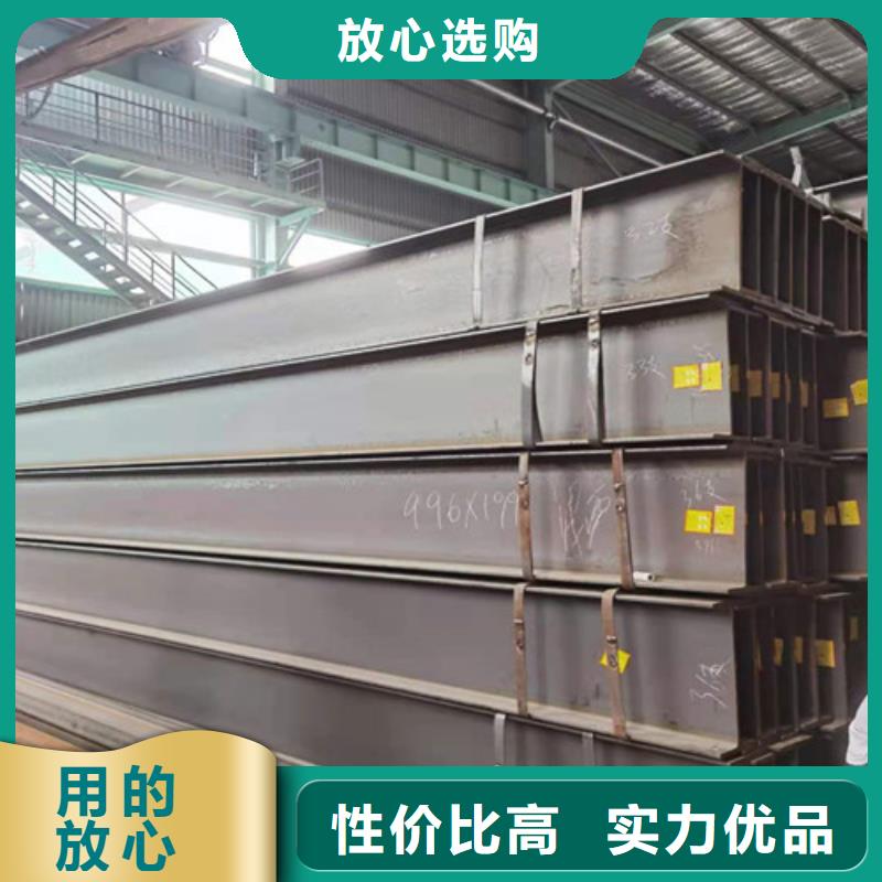 低合金H型钢Q355B角钢信誉有保证