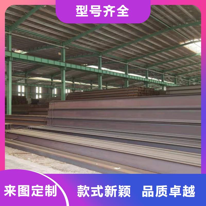 低合金H型钢Q235B角钢一站式服务