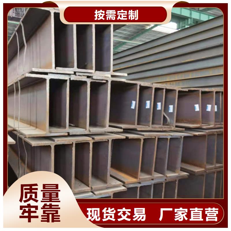 低合金H型钢,低合金槽钢严选好货