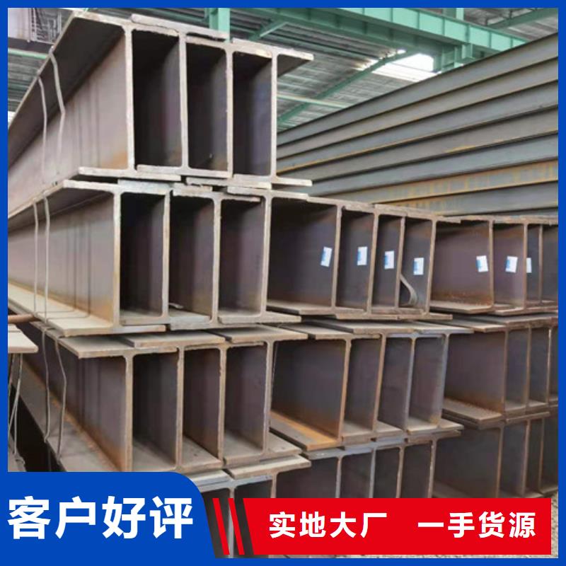 低合金H型钢,Q345B低合金H型钢实力雄厚品质保障