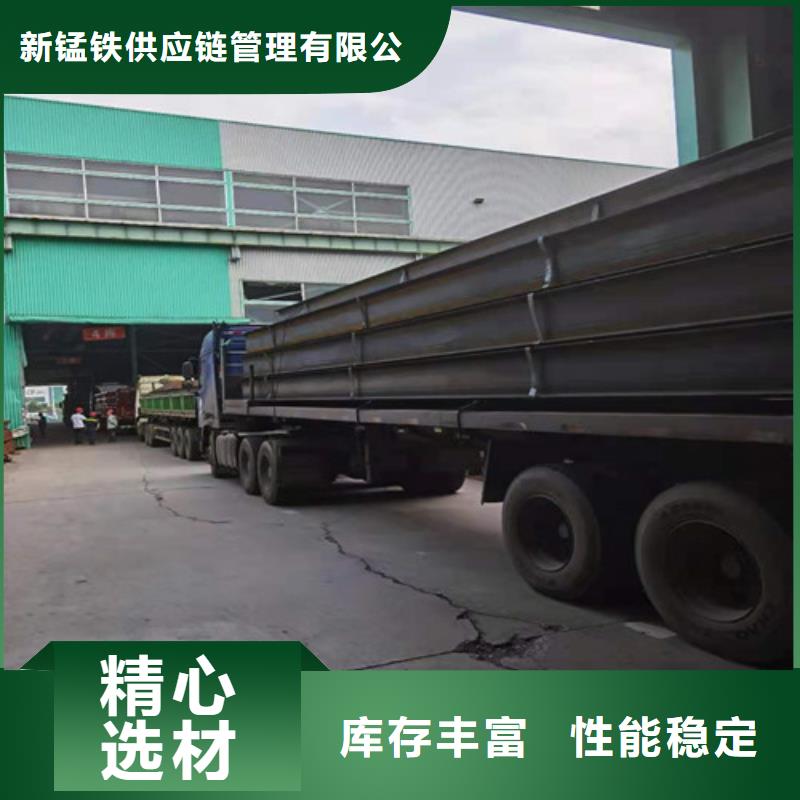 低合金H型钢工字钢品牌企业