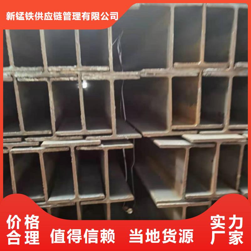 低合金H型钢-角钢厂家好货采购
