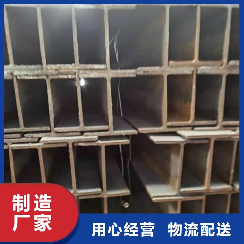 低合金H型钢Q235B槽钢性价比高