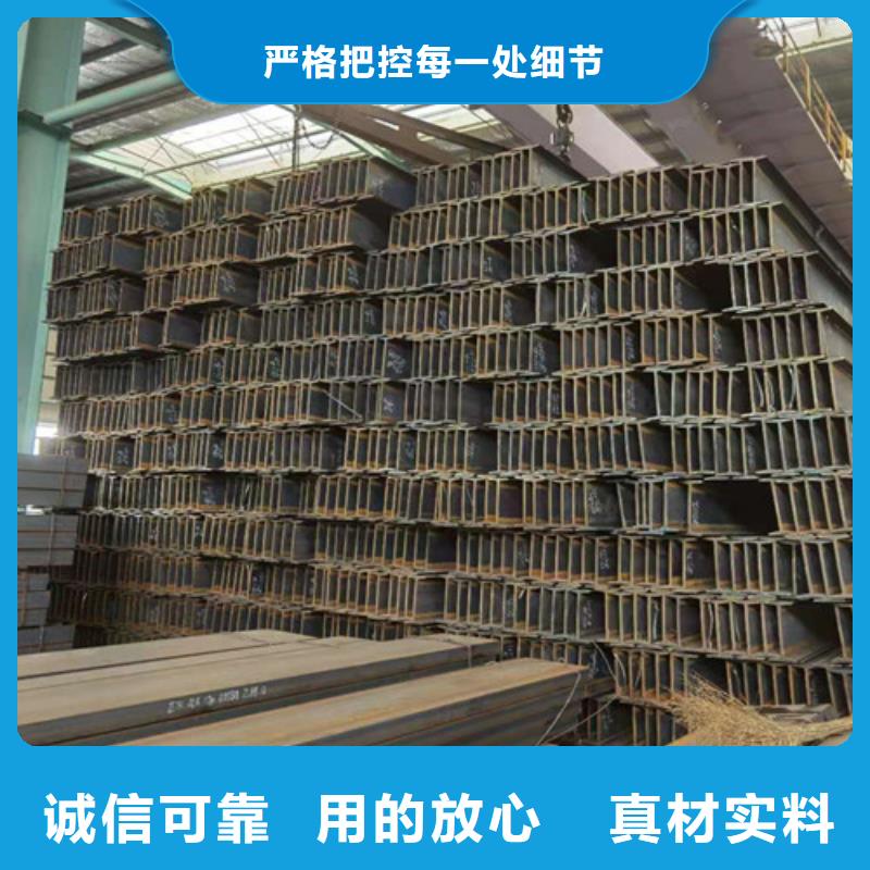 低合金H型钢_国标工字钢出厂严格质检