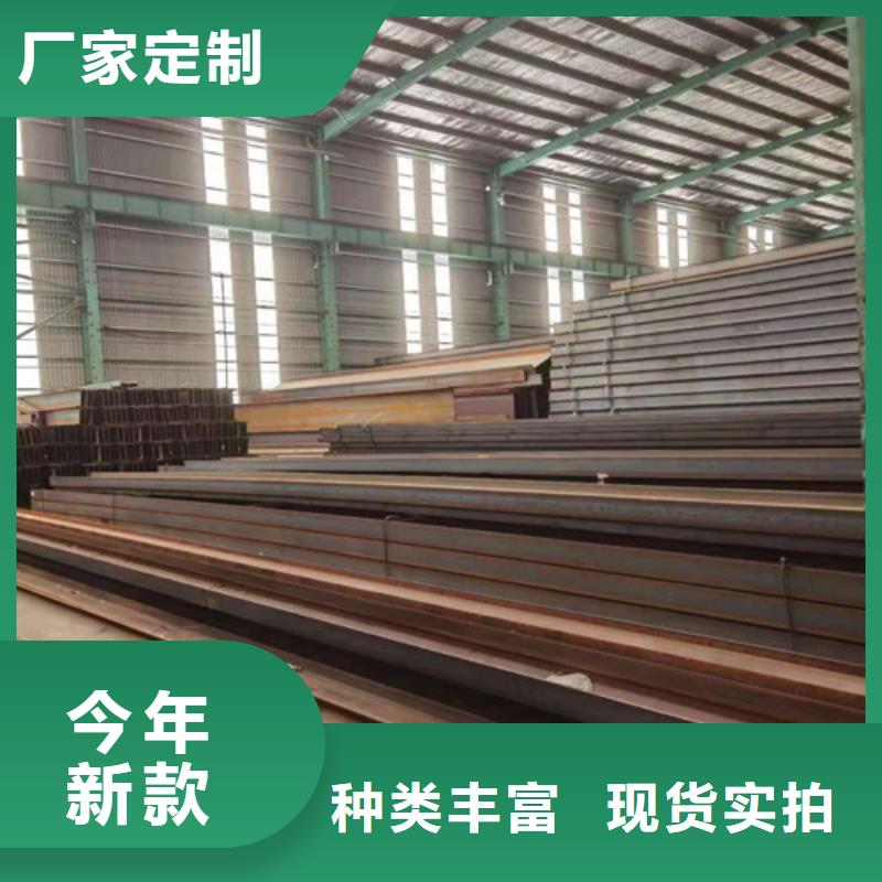 低合金H型钢H型钢用心做品质