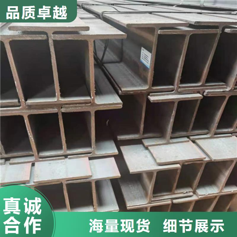 低合金H型钢-角钢厂家好货采购