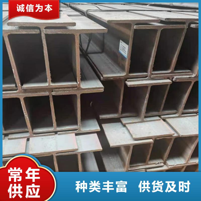 低合金H型钢_国标工字钢出厂严格质检