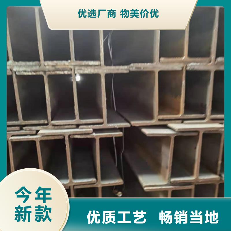 低合金H型钢-角钢厂家好货采购