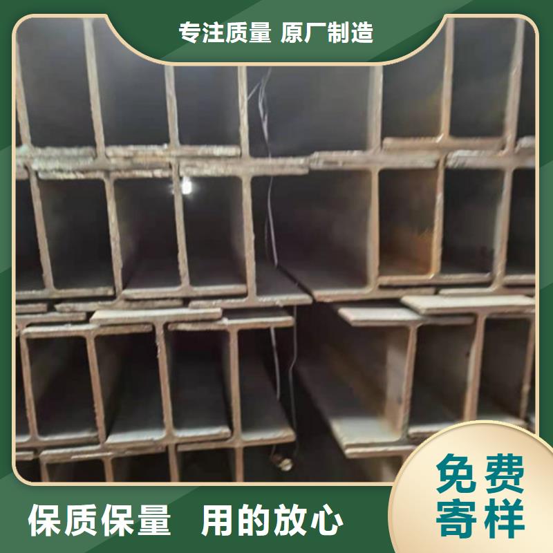 低合金H型钢,低合金槽钢严选好货