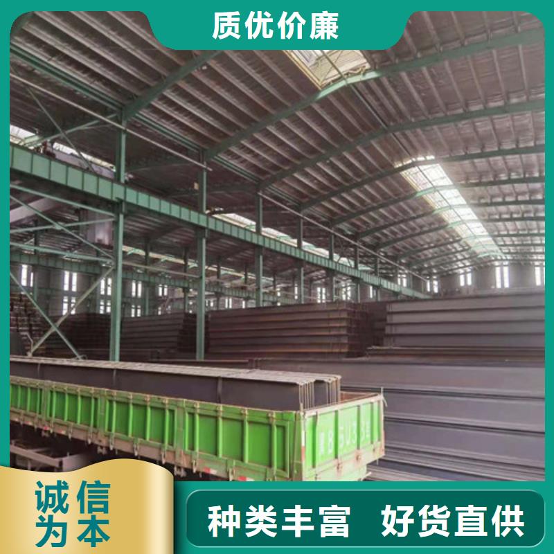 低合金H型钢C型槽钢质量层层把关