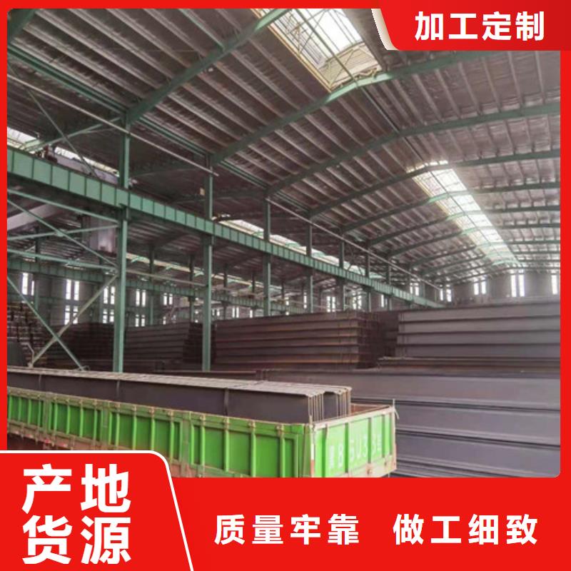 低合金H型钢316L工角槽选择我们没错