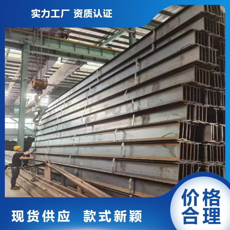 低合金H型钢316L工角槽选择我们没错