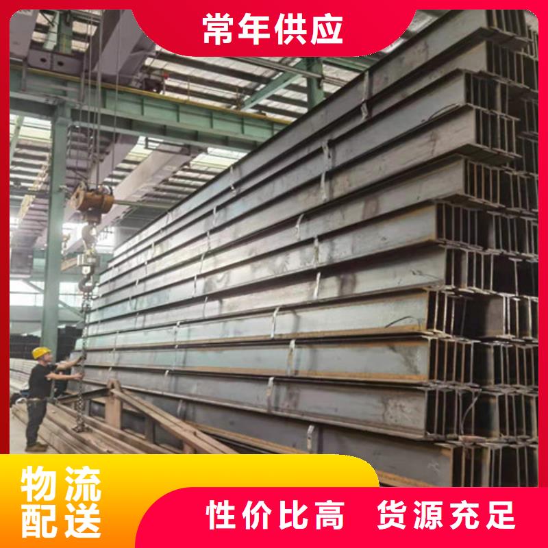 低合金H型钢Q345B槽钢品质保障售后无忧