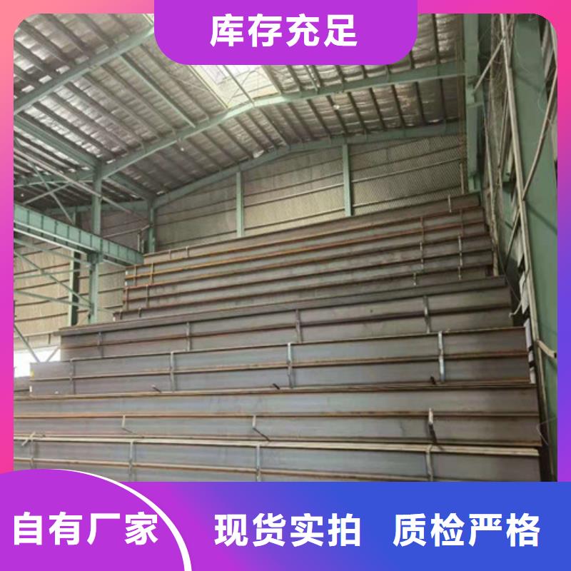 低合金H型钢316L工角槽选择我们没错