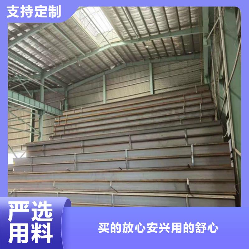 低合金H型钢-角钢厂家好货采购
