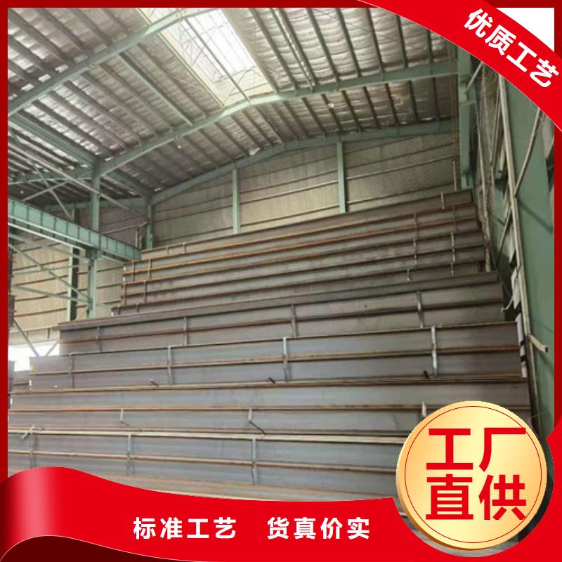 低合金H型钢_国标工字钢出厂严格质检