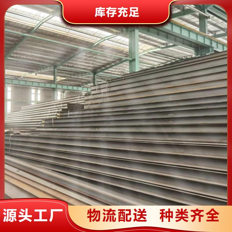 低合金H型钢C型槽钢质量层层把关